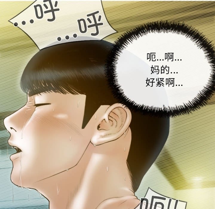 79P - 不可抗拒的吸引