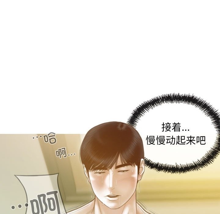 83P - 不可抗拒的吸引