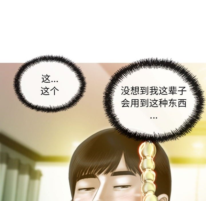 9P - 不可抗拒的吸引