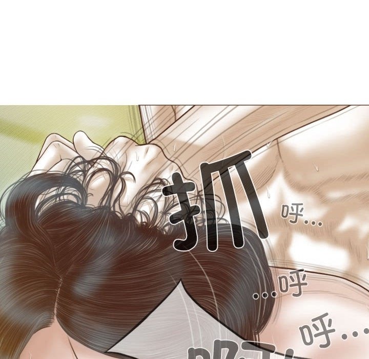 97P - 不可抗拒的吸引