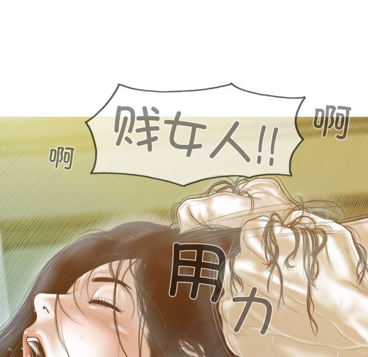 99P - 不可抗拒的吸引