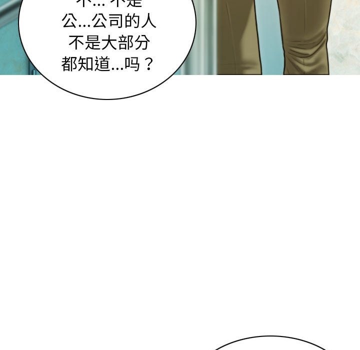 103P - 不可抗拒的吸引