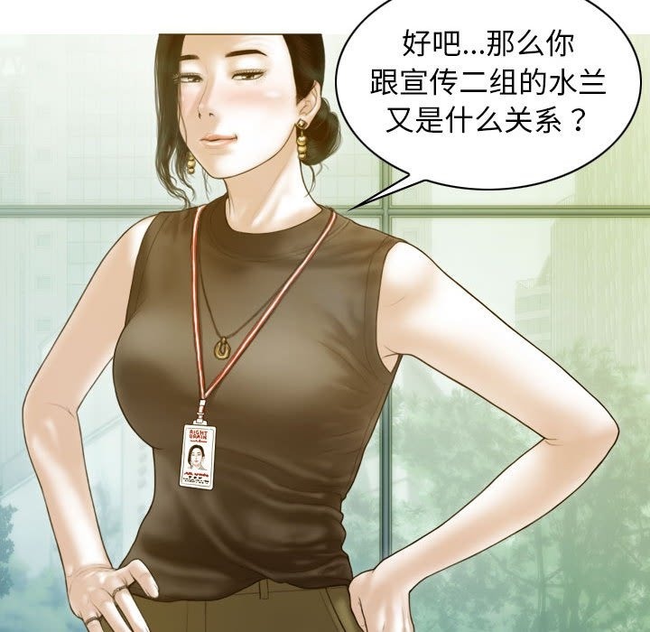 104P - 不可抗拒的吸引