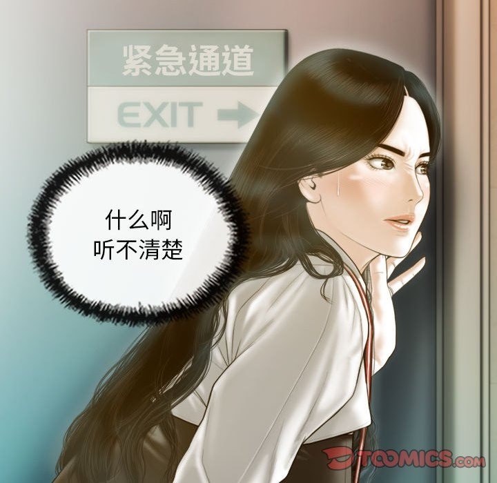 111P - 不可抗拒的吸引