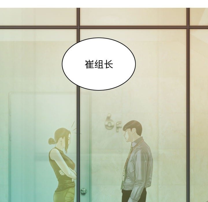 113P - 不可抗拒的吸引