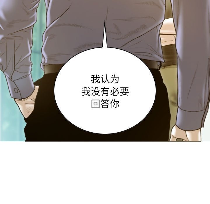 116P - 不可抗拒的吸引
