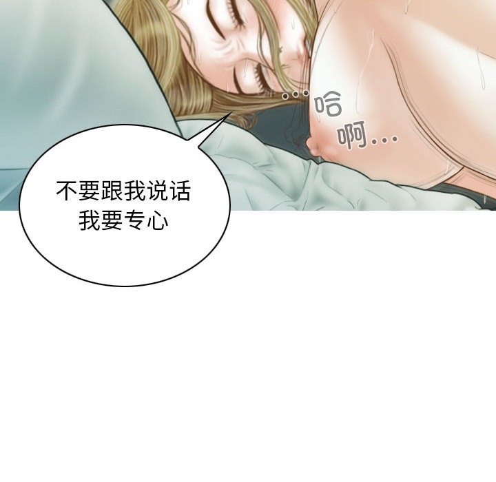 139P - 不可抗拒的吸引