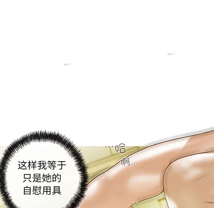 144P - 不可抗拒的吸引