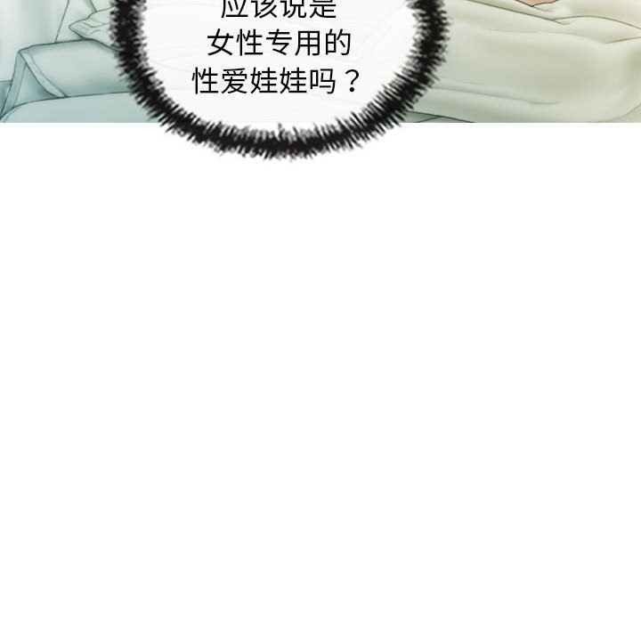 146P - 不可抗拒的吸引