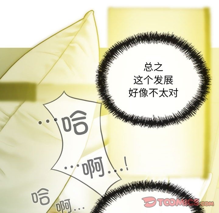 147P - 不可抗拒的吸引