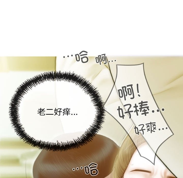 151P - 不可抗拒的吸引