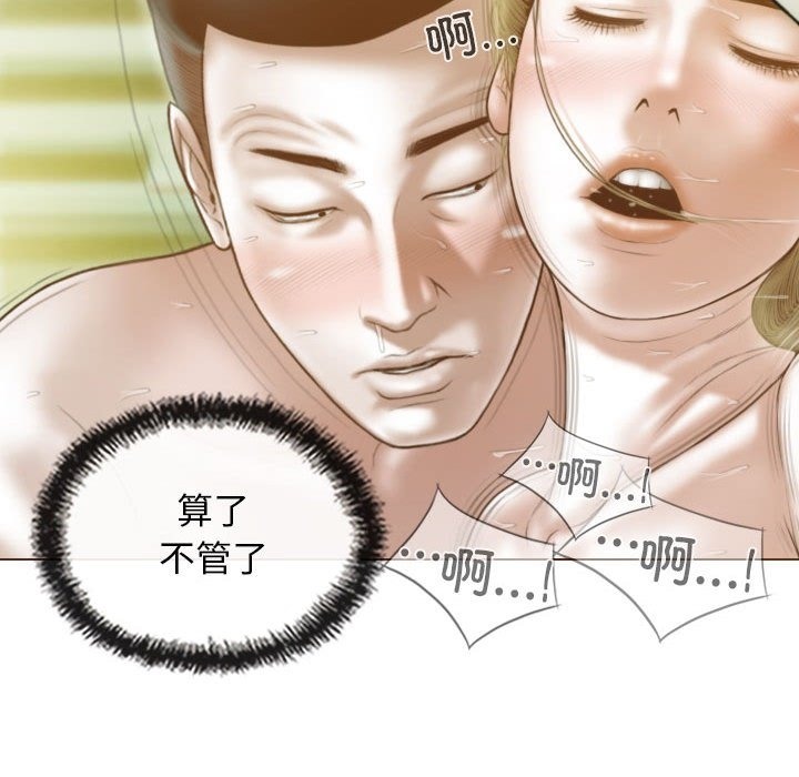 152P - 不可抗拒的吸引