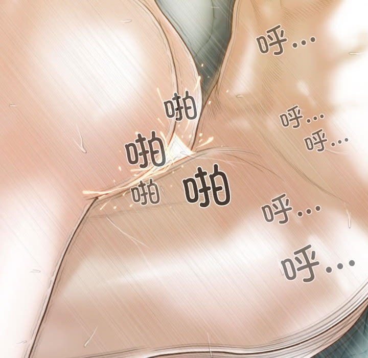 154P - 不可抗拒的吸引
