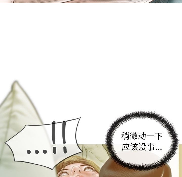 155P - 不可抗拒的吸引