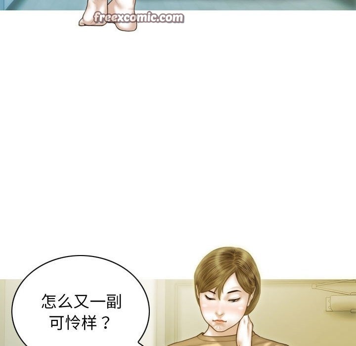 25P - 不可抗拒的吸引