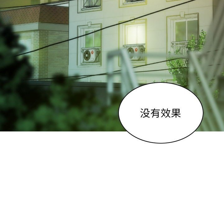 29P - 不可抗拒的吸引