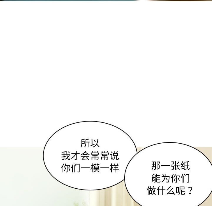 34P - 不可抗拒的吸引
