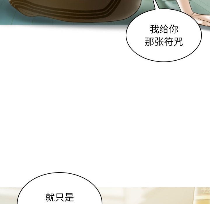 36P - 不可抗拒的吸引
