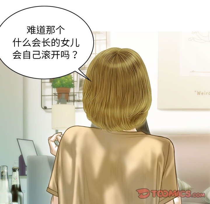 39P - 不可抗拒的吸引