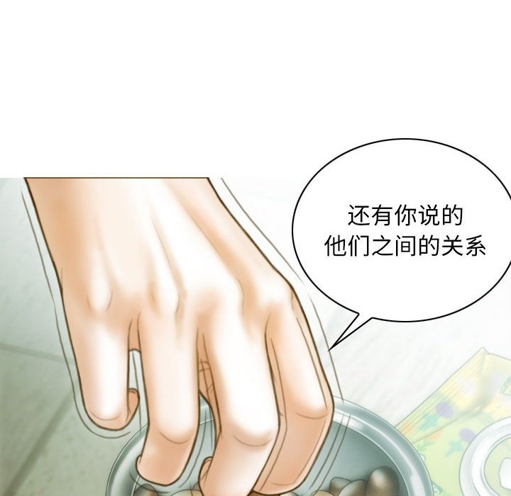 41P - 不可抗拒的吸引