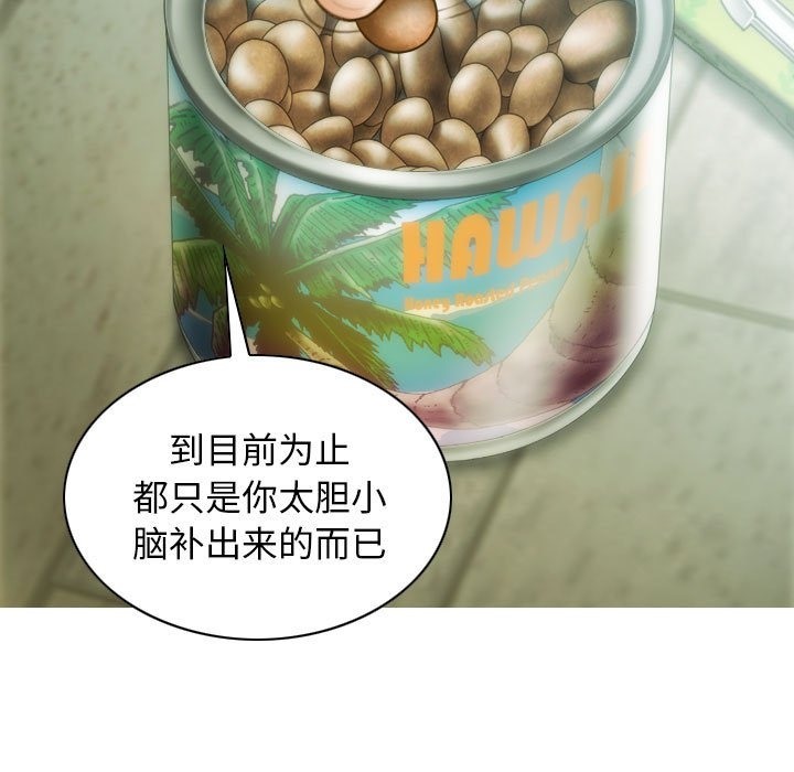 42P - 不可抗拒的吸引