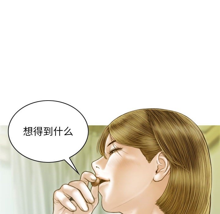 43P - 不可抗拒的吸引