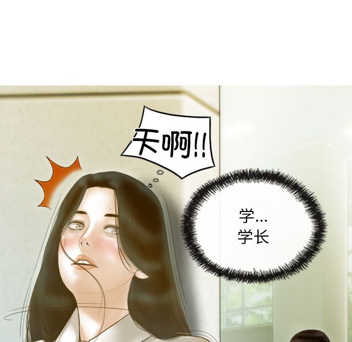 59P - 不可抗拒的吸引