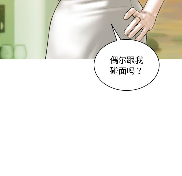 6P - 不可抗拒的吸引