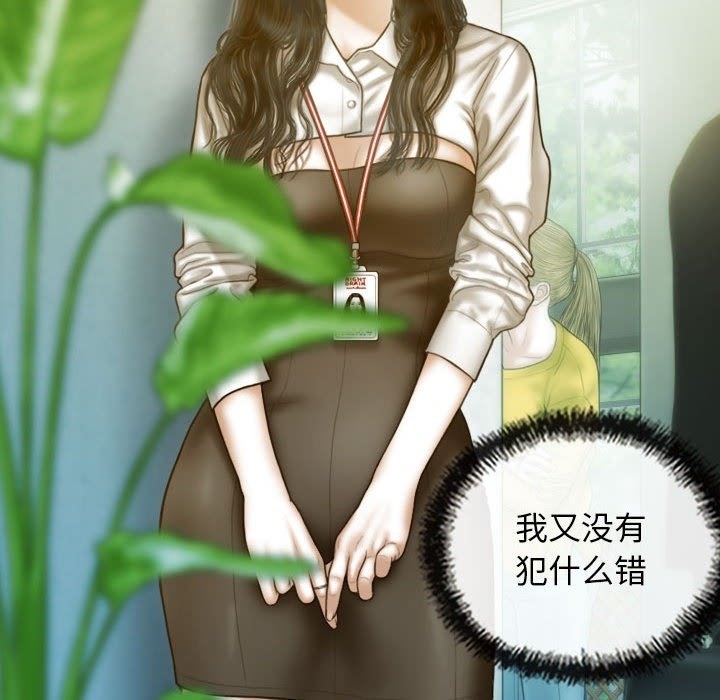 64P - 不可抗拒的吸引