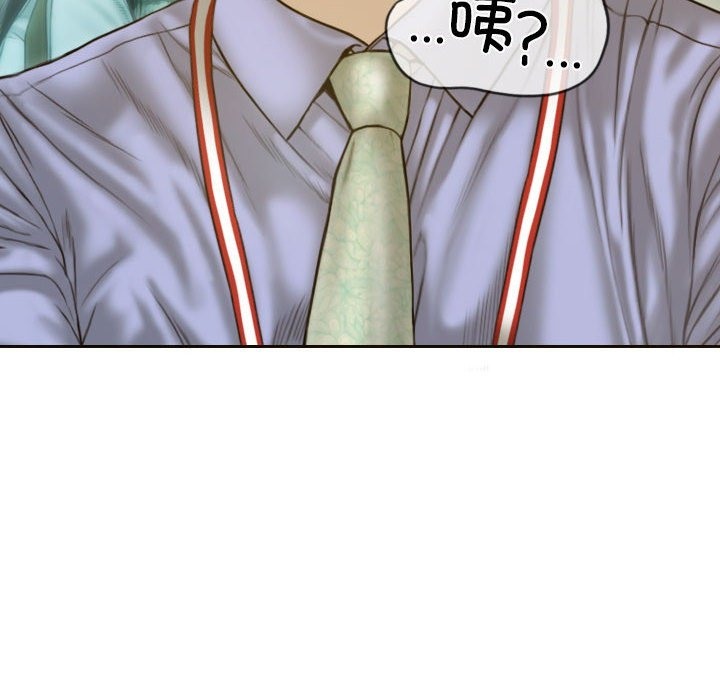 69P - 不可抗拒的吸引