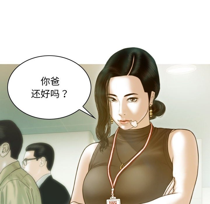 70P - 不可抗拒的吸引