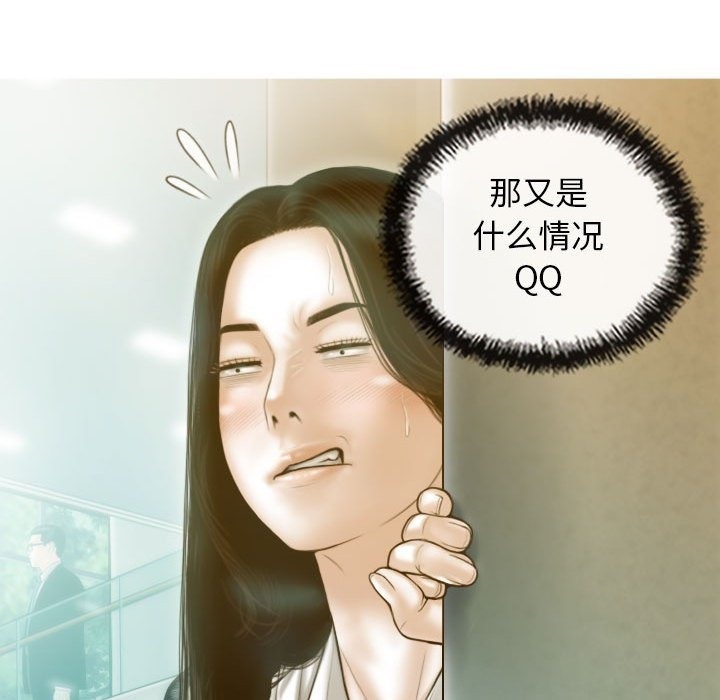 77P - 不可抗拒的吸引