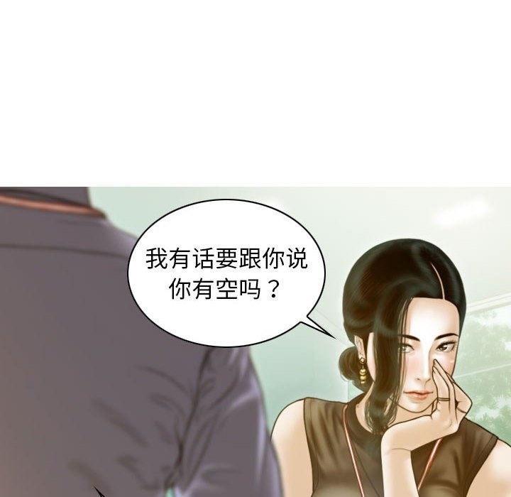 79P - 不可抗拒的吸引