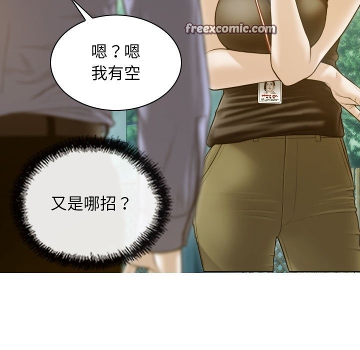 80P - 不可抗拒的吸引