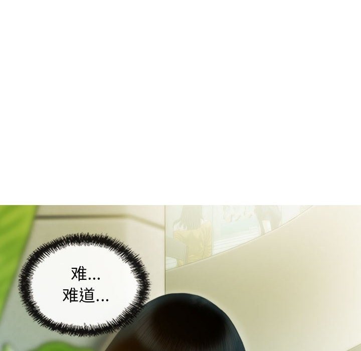 81P - 不可抗拒的吸引