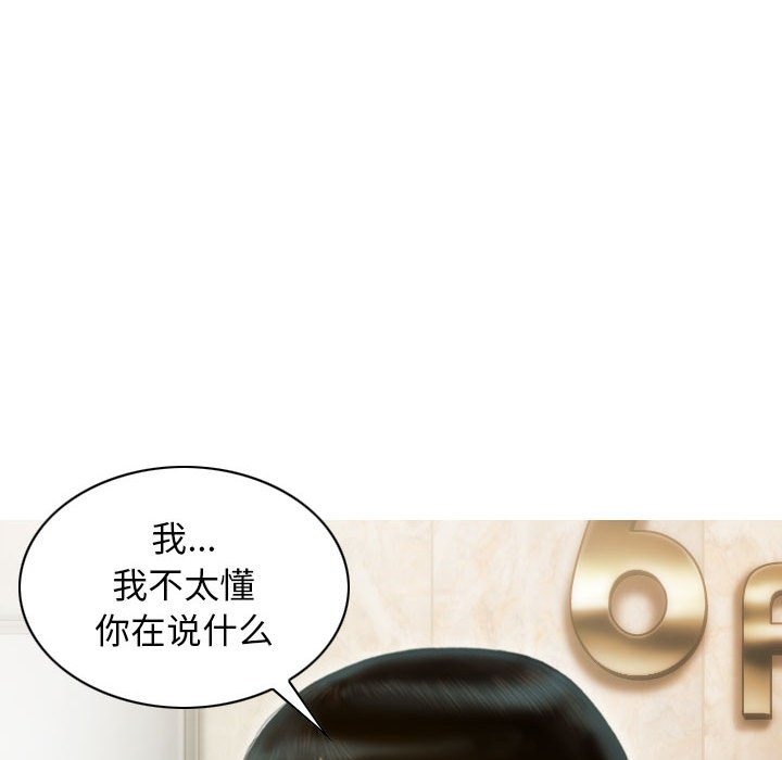 90P - 不可抗拒的吸引
