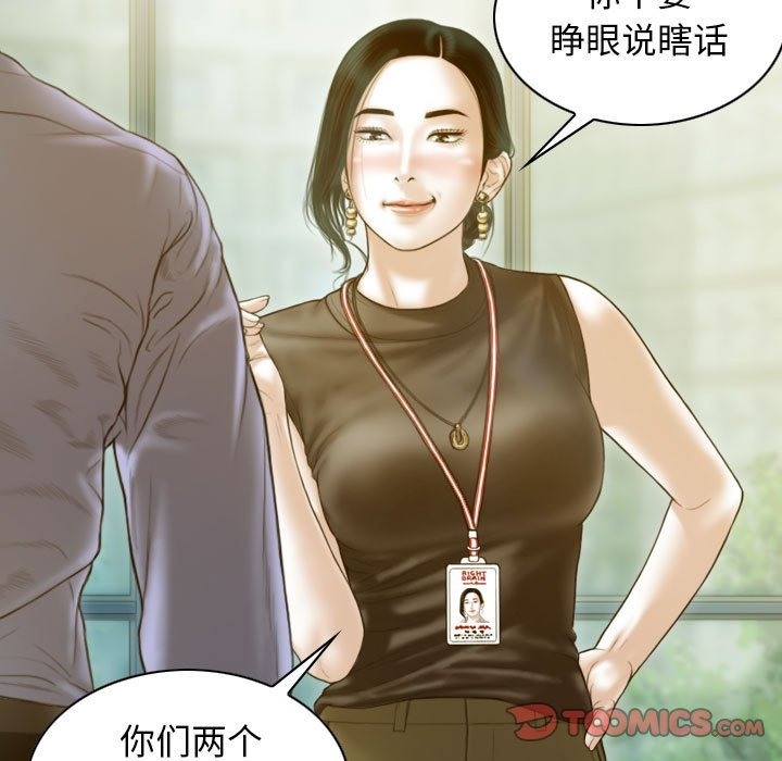 93P - 不可抗拒的吸引