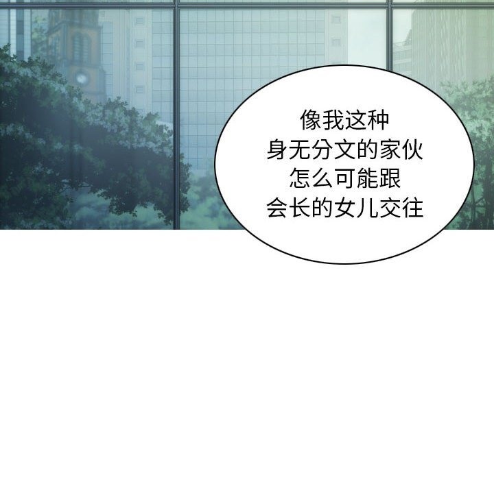 96P - 不可抗拒的吸引