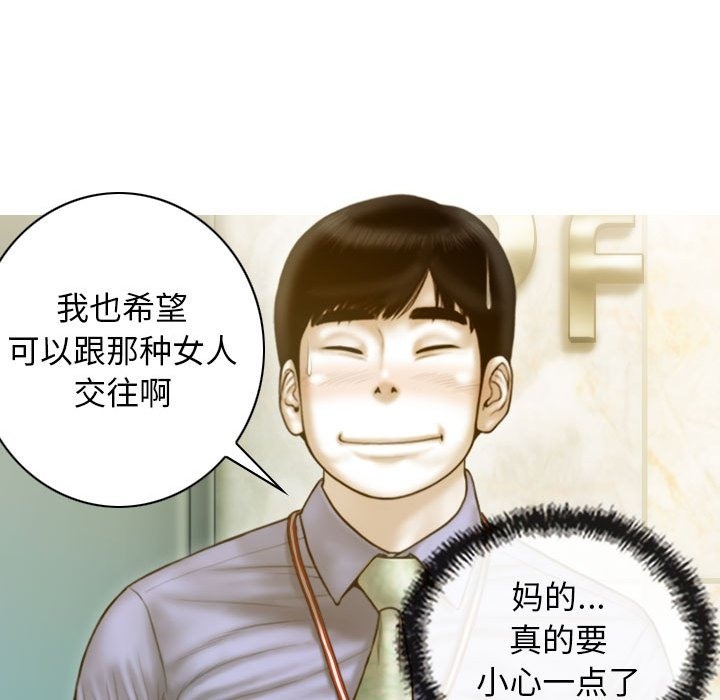 97P - 不可抗拒的吸引