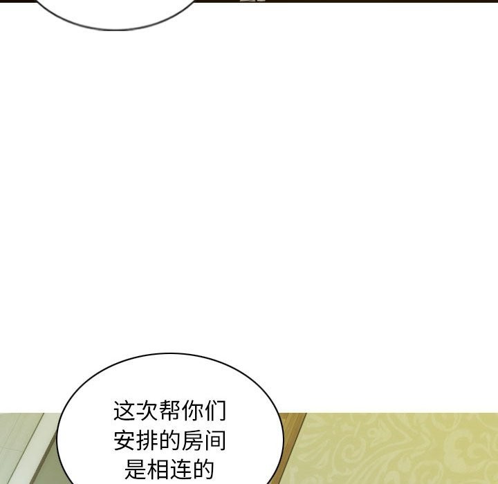 101P - 不可抗拒的吸引