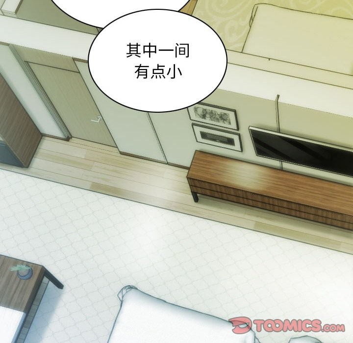 102P - 不可抗拒的吸引