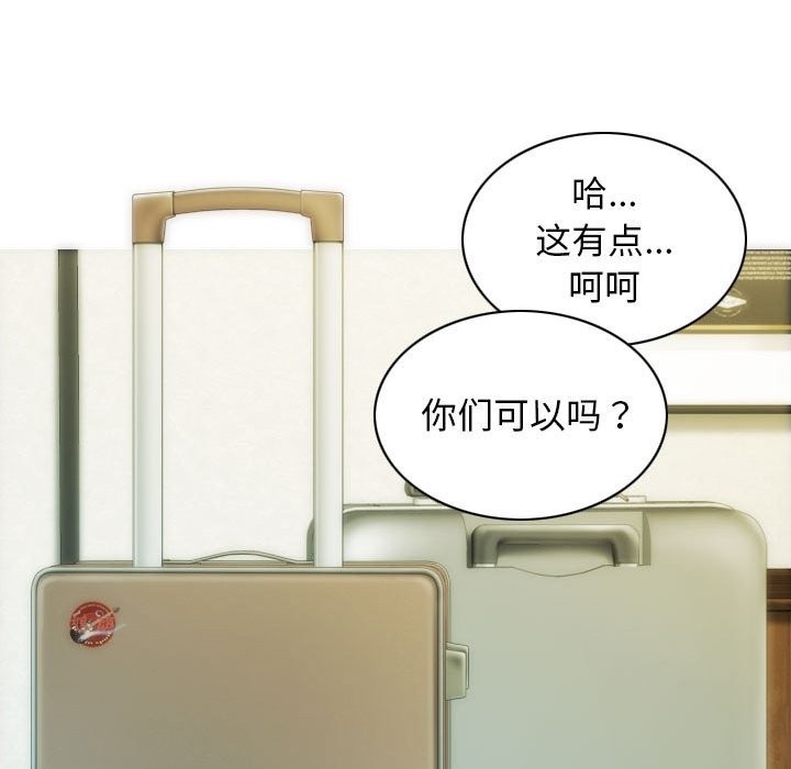 106P - 不可抗拒的吸引