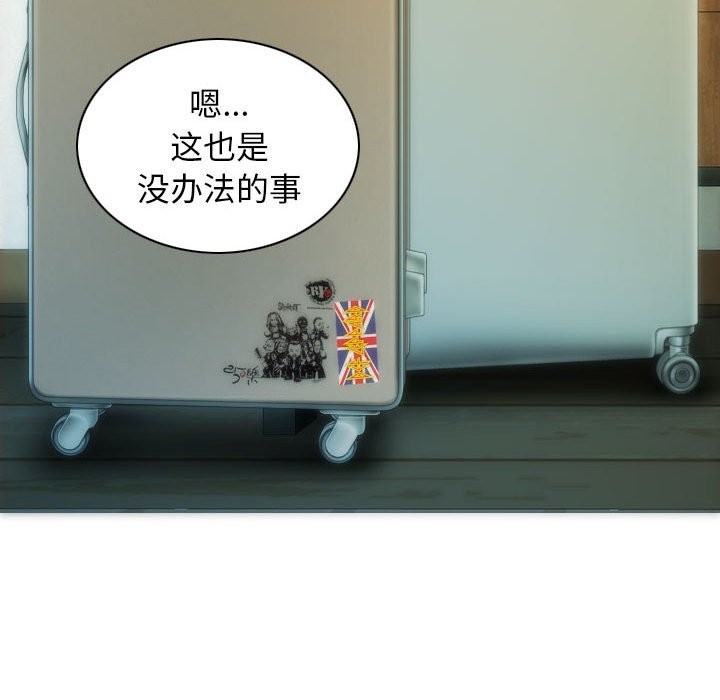 107P - 不可抗拒的吸引