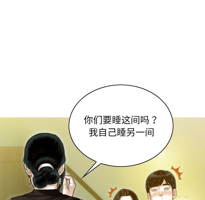 108P - 不可抗拒的吸引