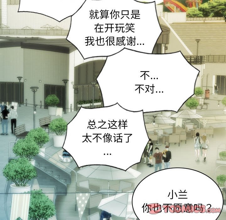 111P - 不可抗拒的吸引