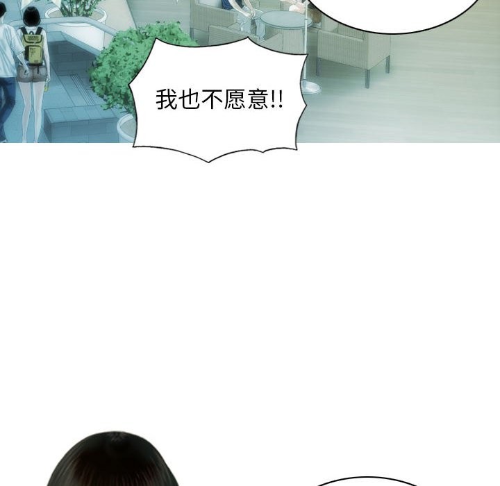 112P - 不可抗拒的吸引