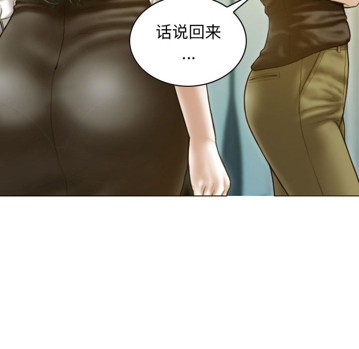114P - 不可抗拒的吸引