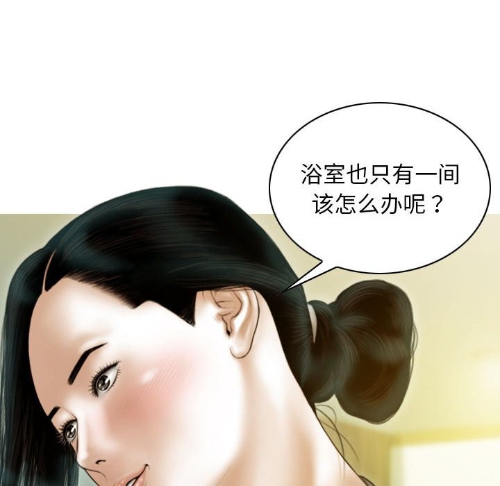 115P - 不可抗拒的吸引