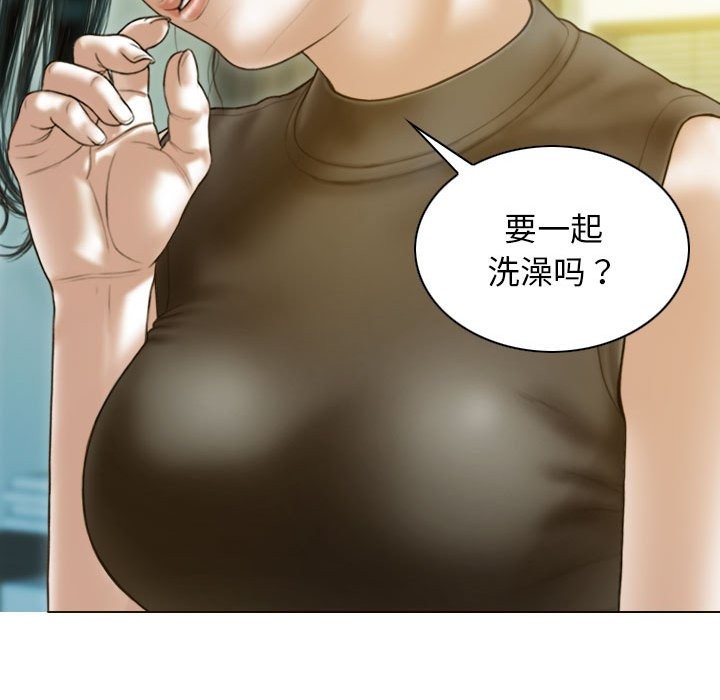 116P - 不可抗拒的吸引