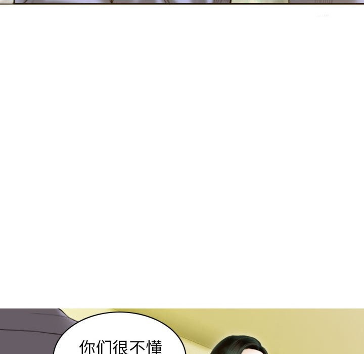 119P - 不可抗拒的吸引